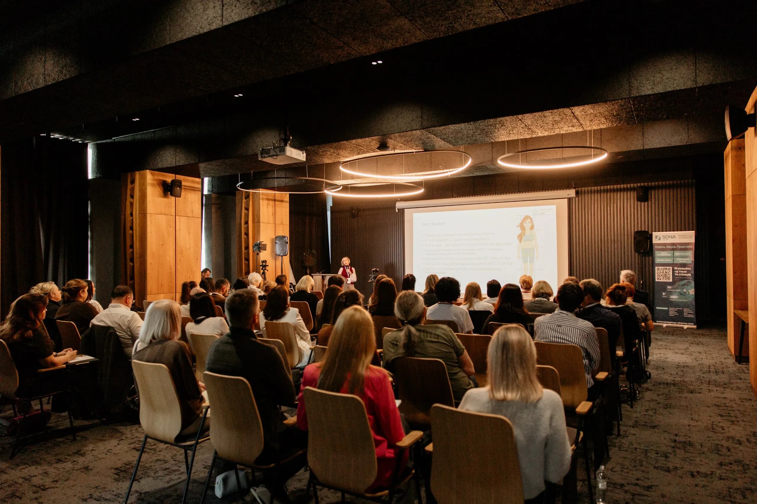 Winter School event photo 2